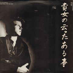 KIDS IN THE KITCHEN - SOMETHING THAT YOU SAID